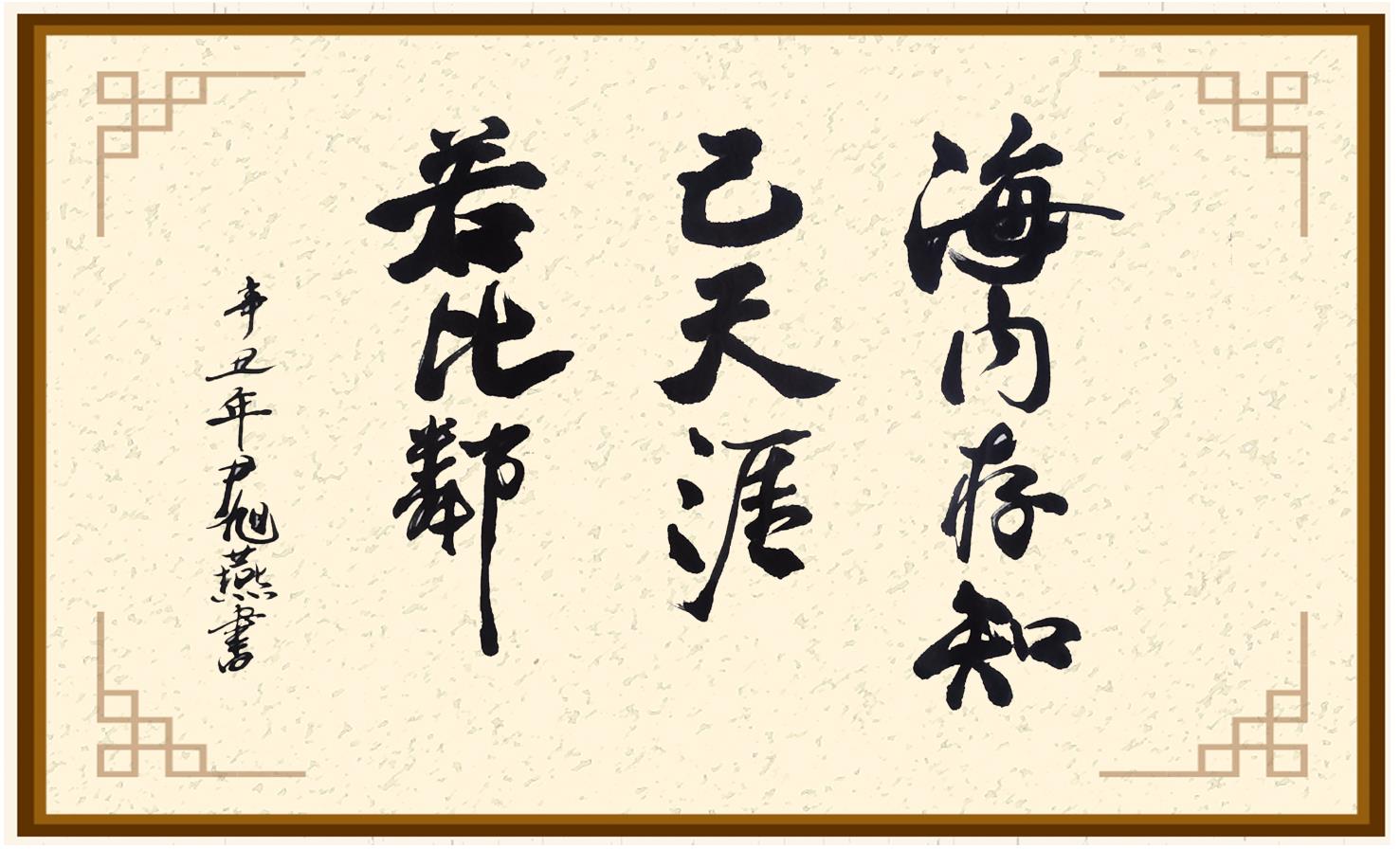 201613803699572672.jpeg 66.jpg