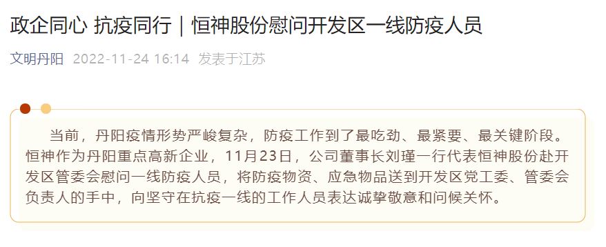 251669334139267724.jpeg 丹陽.JPG