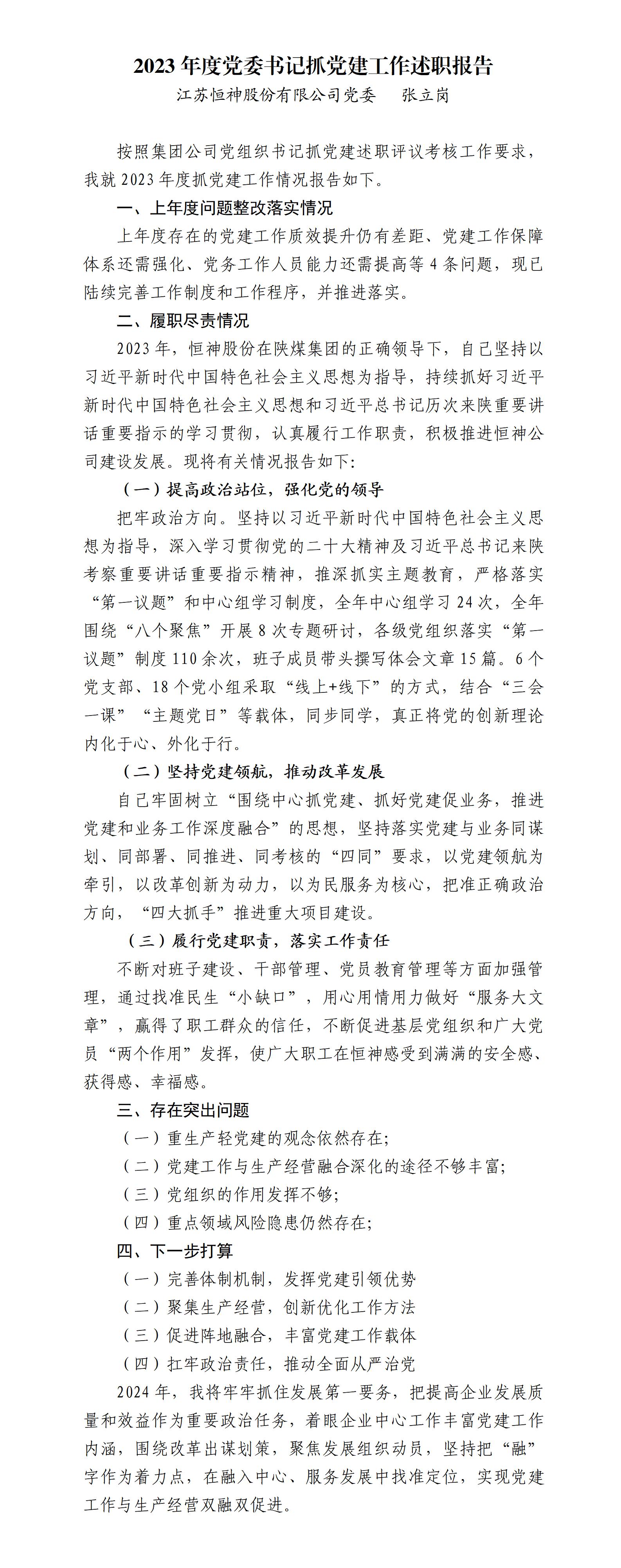 171715906866120177.jpeg 872d83a8bed8fcf643da80041f529392_20240515153449_77032.jpg